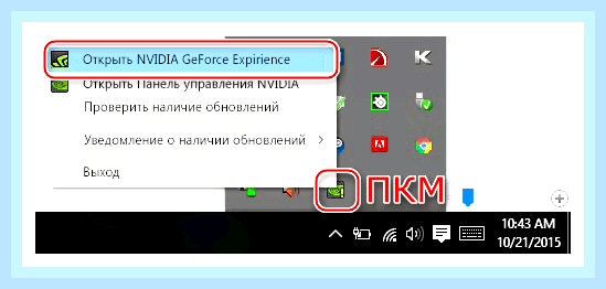 Видео как обновить