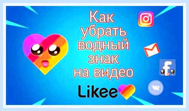 Видео как обновить