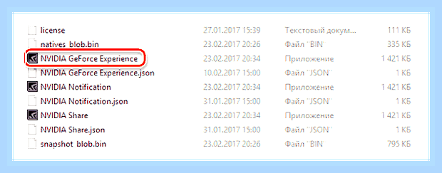 Видео как обновить