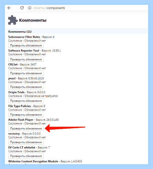 Видео не показывает () Видео не показывает