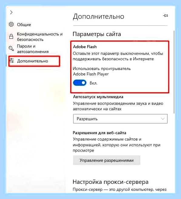 Видео не воспроизводится в браузере
