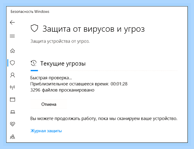 Видео стало тормозить