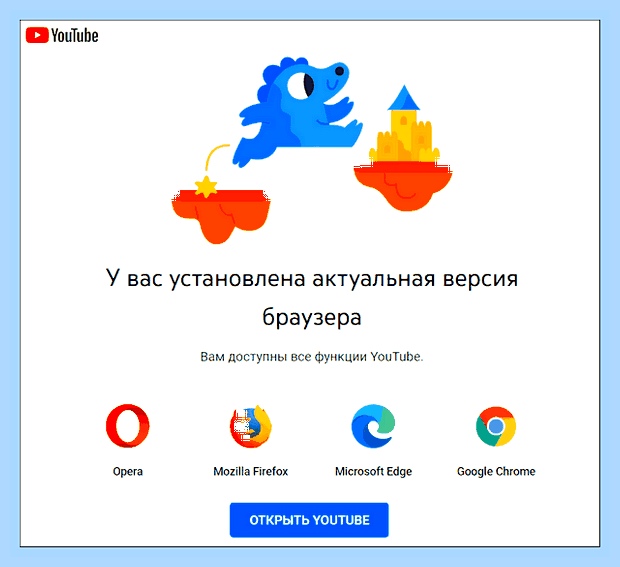 Видео стало тормозить