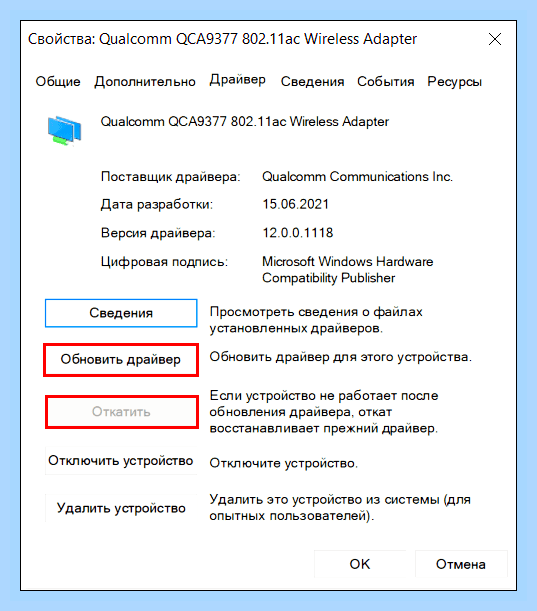 Видео стало тормозить