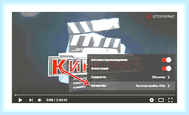 Видео тормозит что делать