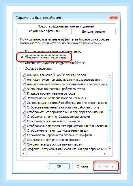 Видео тормозит как исправить () Видео тормозит как исправить