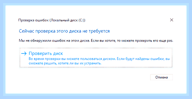 Видео тормозит как исправить () Видео тормозит как исправить