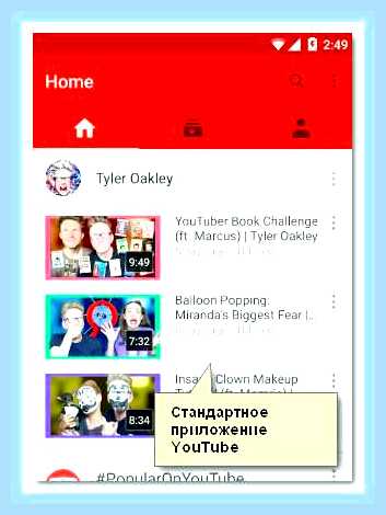 Видео тормозит при просмотре