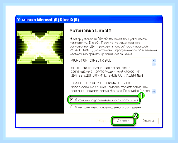 Видеодрайвер не отвечает и был восстановлен () Видеодрайвер не отвечает и был восстановлен