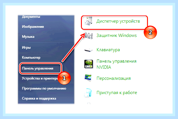 Видеодрайвер не работает () Видеодрайвер не работает