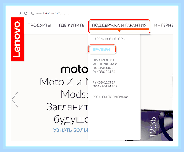Видеодрайвер не работает () Видеодрайвер не работает