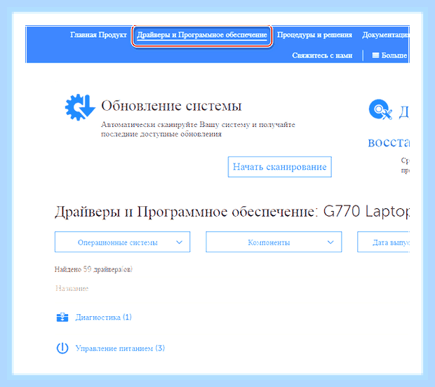 Видеодрайвер не работает () Видеодрайвер не работает