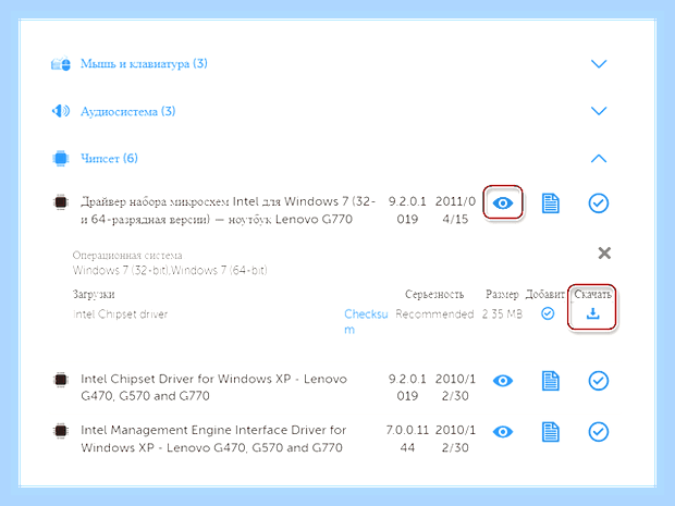 Видеодрайвер не работает () Видеодрайвер не работает
