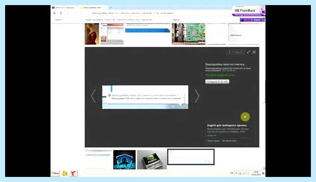 Видеодрайвер не работает на отсутствие необходимого Видеодрайвер не работает на отсутствие необходимого