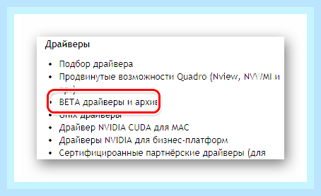 Видеодрайвер не работает () Видеодрайвер не работает