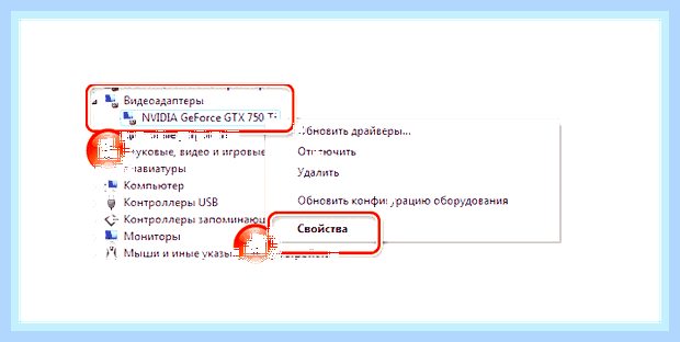 Видеодрайвер не работает () Видеодрайвер не работает