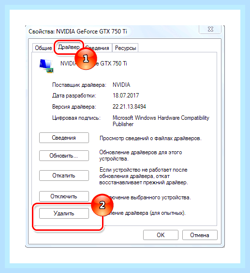 Видеодрайвер не работает () Видеодрайвер не работает