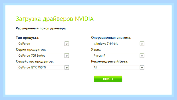 Видеодрайвер не работает () Видеодрайвер не работает