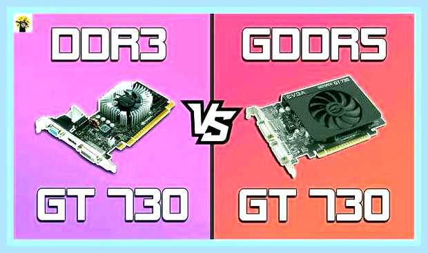 Видеокарта ddr3 или gddr5