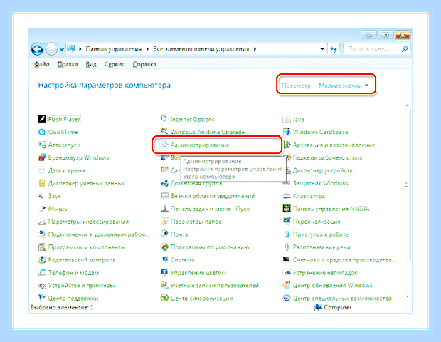Видеокарта не видит монитор