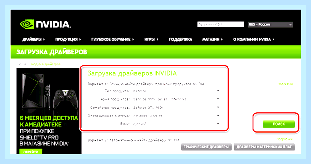 Видеокарта не видит монитор