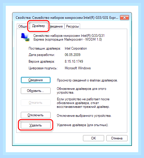 Видеокарта не видит монитор