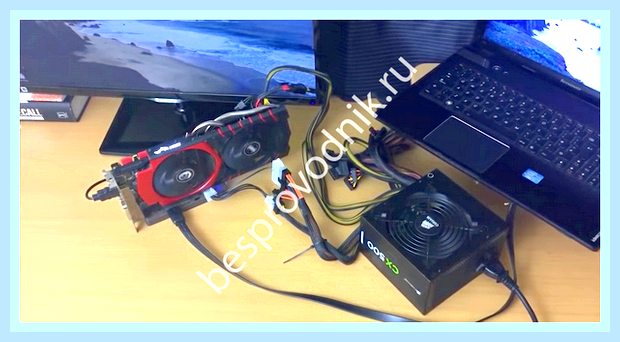 Видеокарта в ноутбуке lenovo