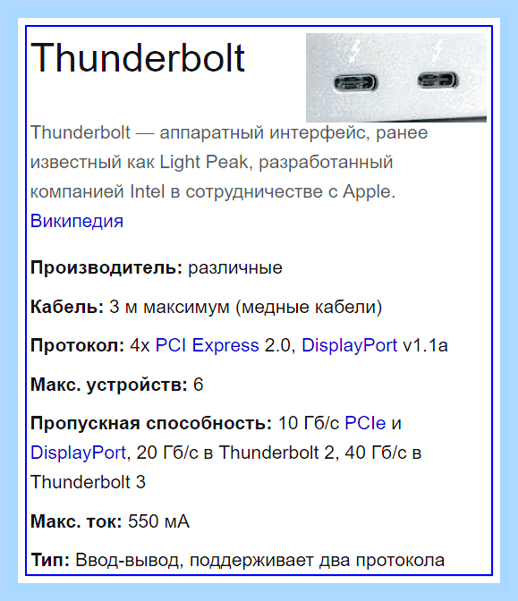 Видеовход на мониторе () Видеовход на мониторе