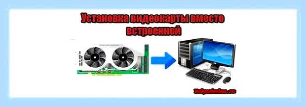 Видеовыходы на материнской плате () Видеовыходы на материнской плате