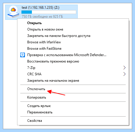 Windows 7 общий доступ к диску (windows, общий, доступ, диск) Windows 7 общий доступ к диску