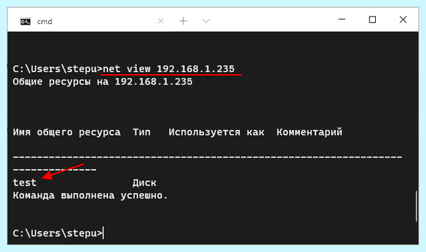 Windows 7 общий доступ к диску (windows, общий, доступ, диск) Windows 7 общий доступ к диску