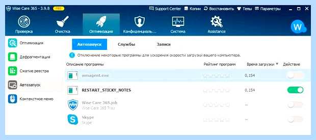 Windows 7 отключить ненужные службы