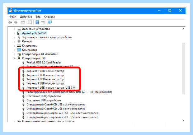 Windows 7 не читает флешки