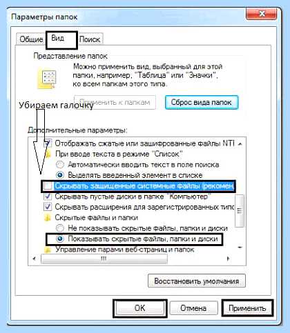 Windows 7 не читает флешки (windows, читать, флешки, https ocomp, https ocomp info, ocomp info) Windows 7 не читает флешки