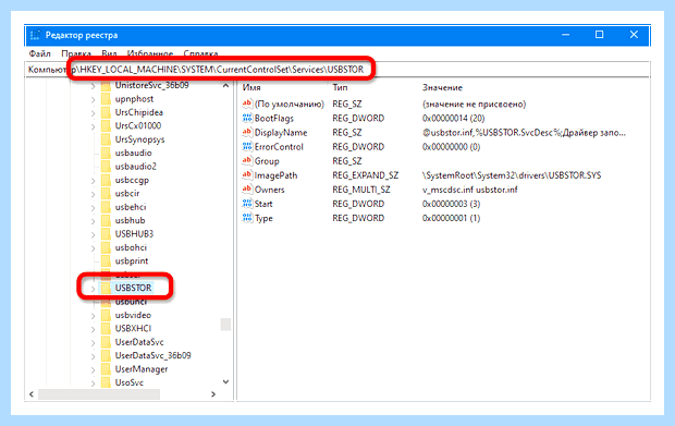 Windows 7 не читает флешки (windows, читать, флешки, https ocomp, https ocomp info, ocomp info) Windows 7 не читает флешки