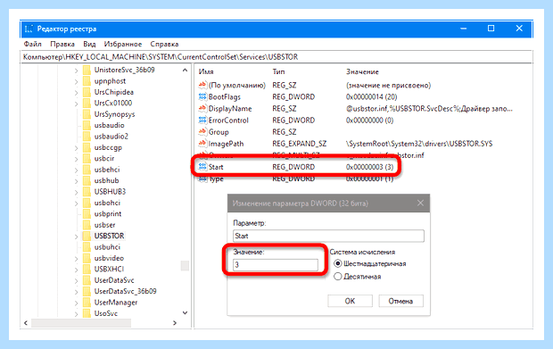 Windows 7 не читает флешки (windows, читать, флешки, https ocomp, https ocomp info, ocomp info) Windows 7 не читает флешки