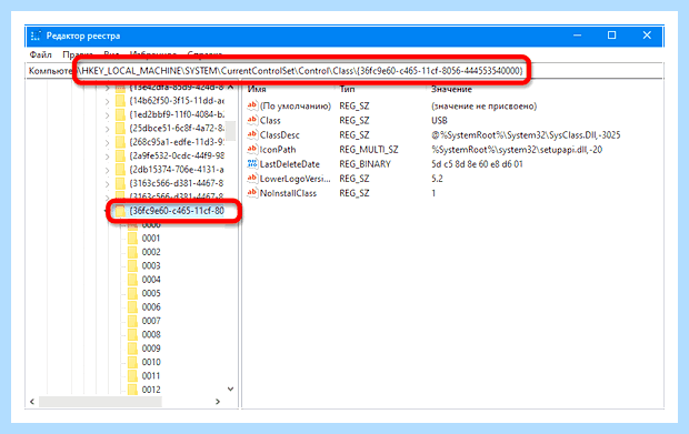 Windows 7 не читает флешки (windows, читать, флешки, https ocomp, https ocomp info, ocomp info) Windows 7 не читает флешки