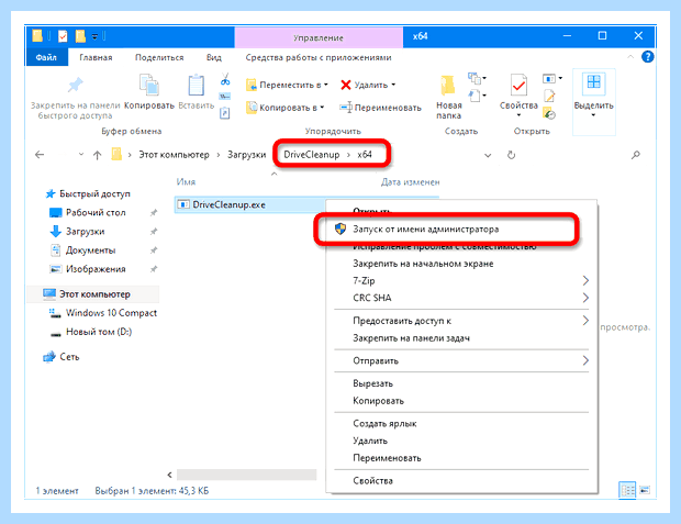 Windows 7 не читает флешки (windows, читать, флешки, https ocomp, https ocomp info, ocomp info) Windows 7 не читает флешки