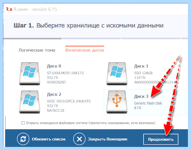 Windows 7 не читает флешки (windows, читать, флешки, https ocomp, https ocomp info, ocomp info) Windows 7 не читает флешки