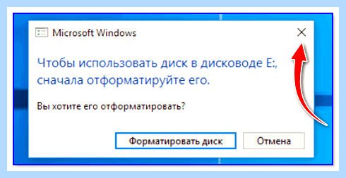 Windows 7 не читает флешки (windows, читать, флешки, https ocomp, https ocomp info, ocomp info) Windows 7 не читает флешки