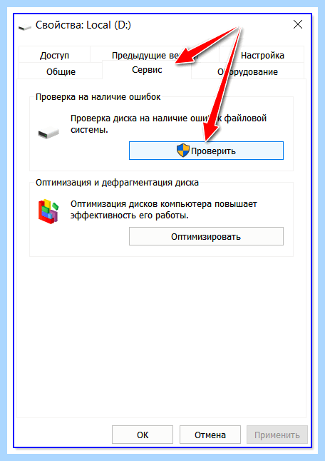 Windows 7 не читает флешки (windows, читать, флешки, https ocomp, https ocomp info, ocomp info) Windows 7 не читает флешки