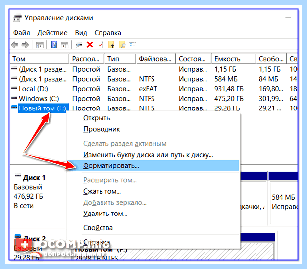Windows 7 не читает флешки (windows, читать, флешки, https ocomp, https ocomp info, ocomp info) Windows 7 не читает флешки