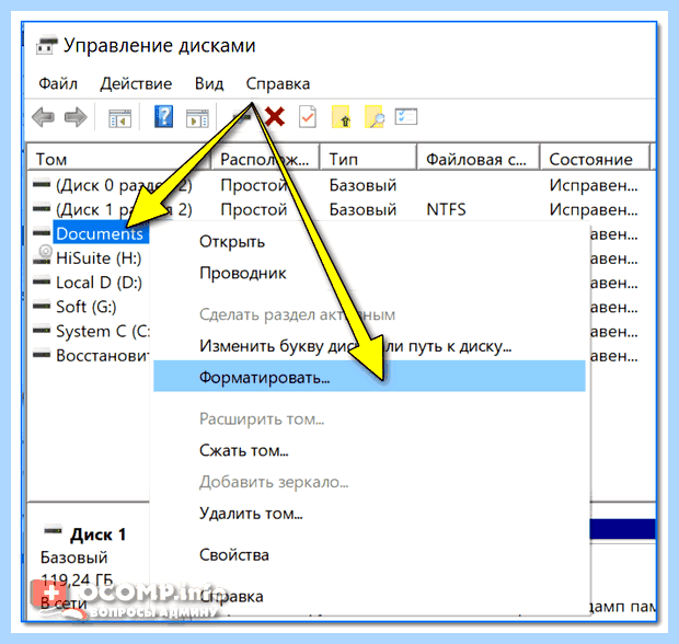 Windows 7 не читает флешки (windows, читать, флешки, https ocomp, https ocomp info, ocomp info) Windows 7 не читает флешки