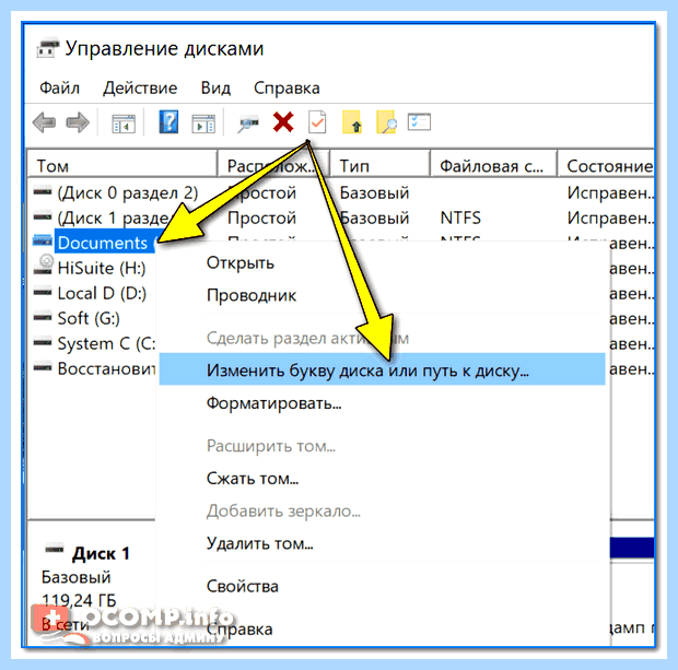 Windows 7 не читает флешки (windows, читать, флешки, https ocomp, https ocomp info, ocomp info) Windows 7 не читает флешки