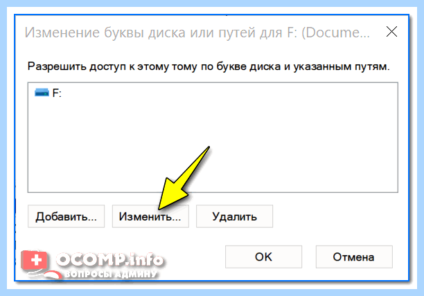 Windows 7 не читает флешки (windows, читать, флешки, https ocomp, https ocomp info, ocomp info) Windows 7 не читает флешки