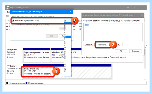 Windows 7 не читает флешки (windows, читать, флешки, https ocomp, https ocomp info, ocomp info) Windows 7 не читает флешки