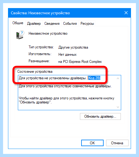 Windows 7 не читает флешки