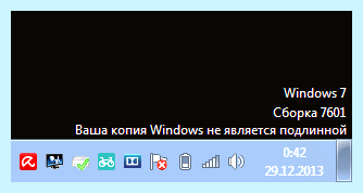 Windows 7 не является подлинной 7601