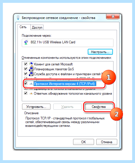 Windows 7 неопознанная сеть как исправить