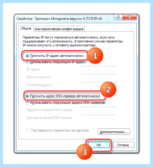 Windows 7 неопознанная сеть как исправить